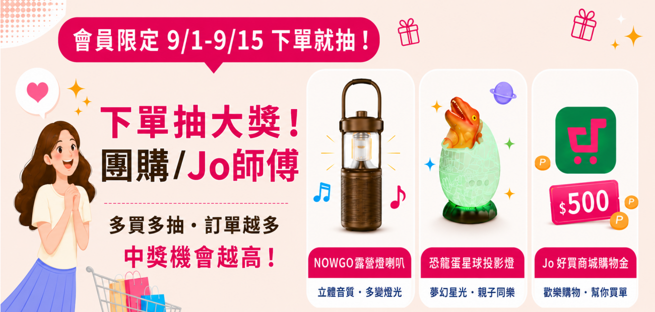 ChatGPT Image 2026年9月3日 上午11_39_13.png ChatGPT Image 2026年9月3日 上午11_39_13.png